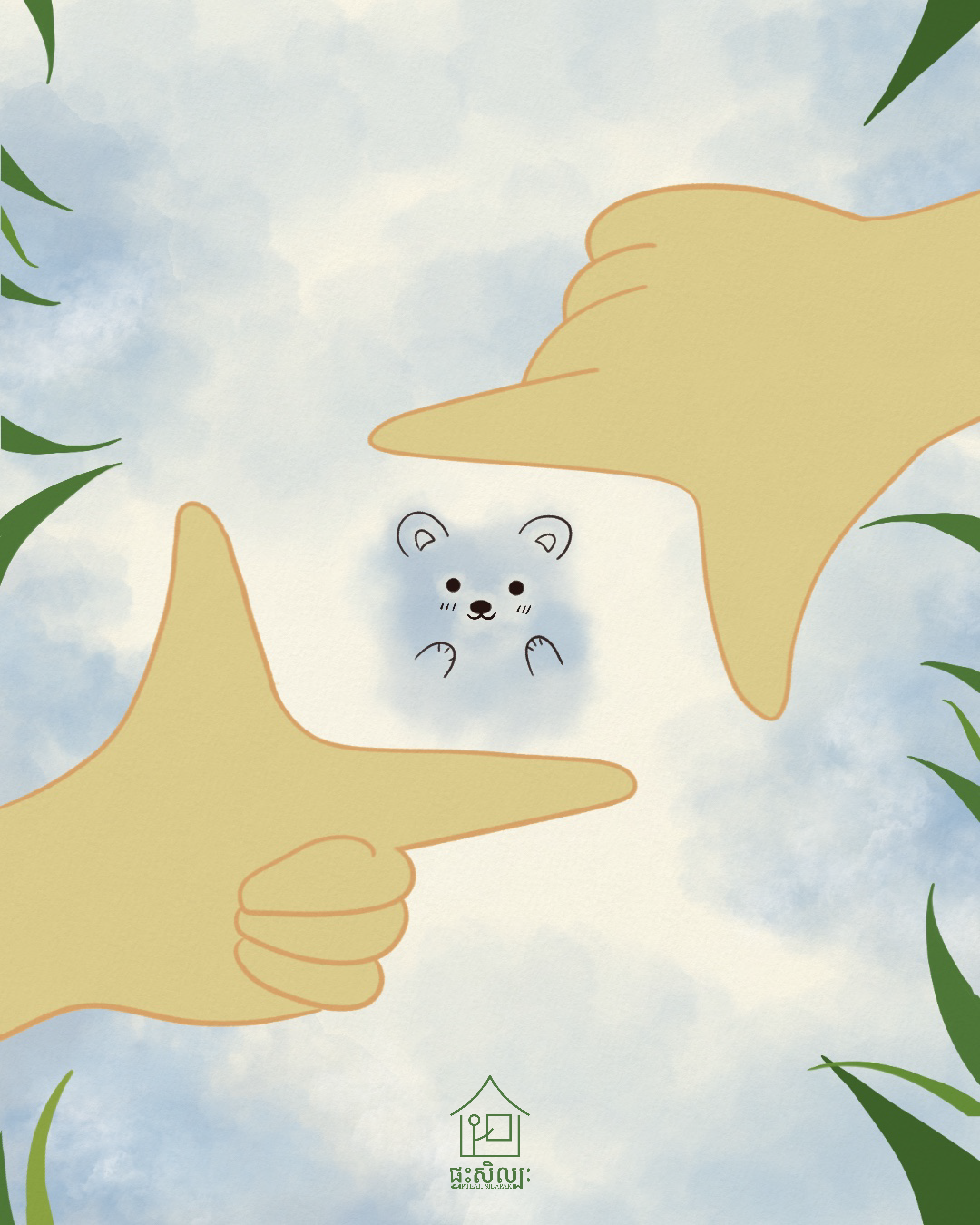 Artwork 12